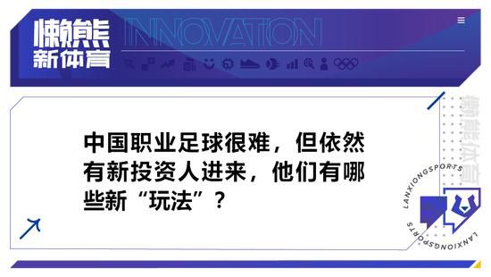 英超-切尔西1-4纽卡仍居第10 弟媳送礼詹姆斯染红斯特林任意球北京时间11月25日23:00，2023-24赛季英超联赛第13轮，切尔西客战纽卡斯尔。